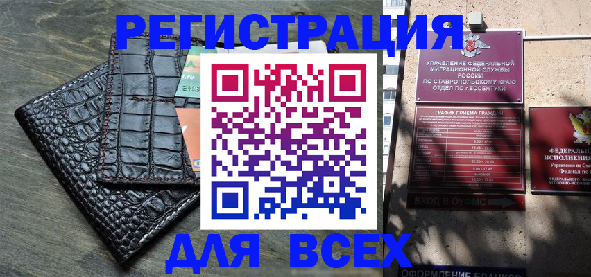миграционный учет в Красноуфимске